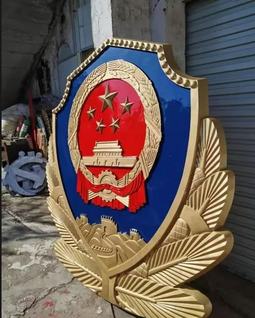 警徽行业发展趋势如何