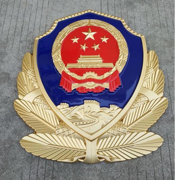 警徽制作厂家的警徽有没有保养方法